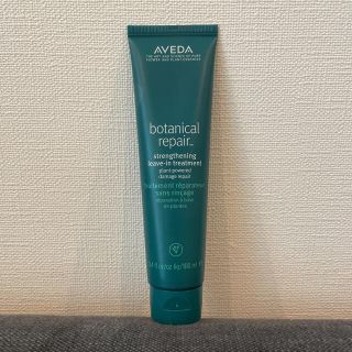 アヴェダ(AVEDA)のAVEDA ボタニカルリペア リーブイン トリートメント(トリートメント)