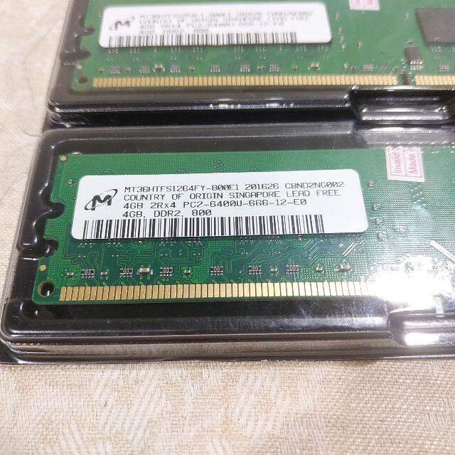 新品 Micron PC2-6400U 4GBx2枚 計8GB DIMM 送料込 1