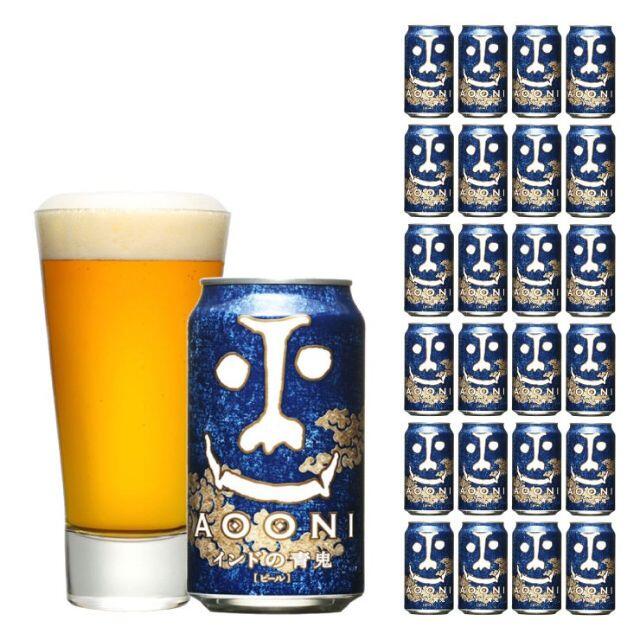 【テレビで話題】 ヤッホーブルーイング 詰め合せ お中元 父の日 ビール ギフト まとめ買い クラフト お歳暮
