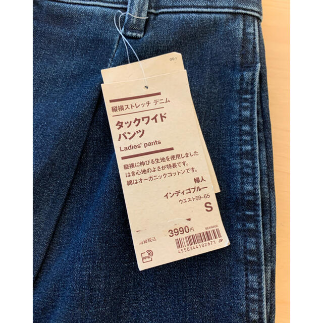 MUJI (無印良品)(ムジルシリョウヒン)の無印　タックワイドパンツ　Sサイズ レディースのパンツ(カジュアルパンツ)の商品写真