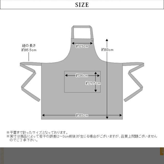 marimekko(マリメッコ)のマリメッコmarimekkoエプロンダークグリーンピエニウニッコ柄新品キッチン インテリア/住まい/日用品のキッチン/食器(収納/キッチン雑貨)の商品写真