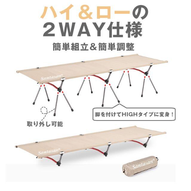 スポーツ/アウトドア新品　訳有　キャンプコット　ブラック　2個