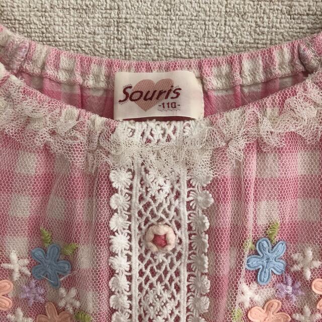 Souris(スーリー)のスーリーワンピース110 キッズ/ベビー/マタニティのキッズ服女の子用(90cm~)(ワンピース)の商品写真