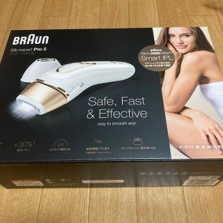 ブラウン(BRAUN)のブラウン 光美容器 シルクエキスパート PL-5117   (ボディケア/エステ)