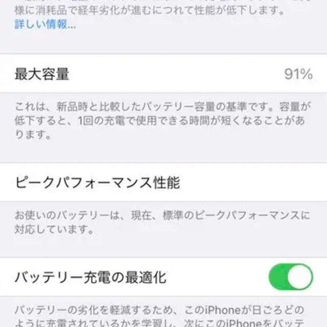 iPhone 7 Jet Black  SIMフリー　128ギガ