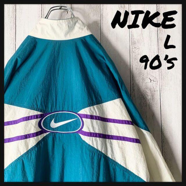 90’s Nike 白タグ テック ナイロンジャケット 大きめのS