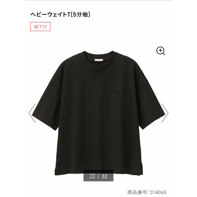 GU(ジーユー)の25✡️様 レディースのトップス(Tシャツ(半袖/袖なし))の商品写真