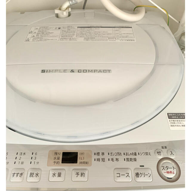 SHARP - シャープ 洗濯機 ふろ水ポンプ ES-GE7C-W 新品 未使用の通販 