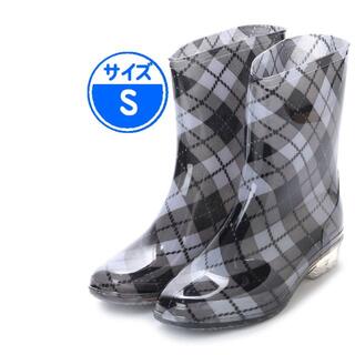 【新品 未使用】レインブーツ ミドル 黒 チェック S 15030(レインブーツ/長靴)