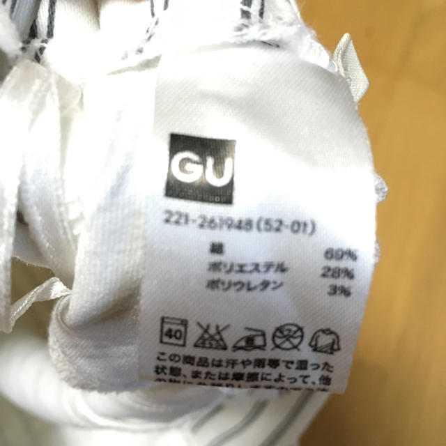 GU(ジーユー)のGU ストライプクロップドレギンスパンツ 美品 レディースのパンツ(クロップドパンツ)の商品写真