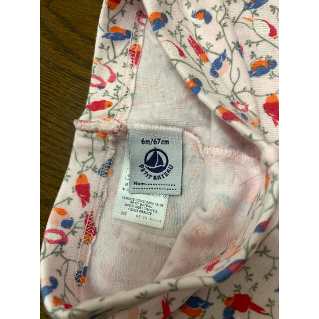 PETIT BATEAU(プチバトー)のプチバトー　レギンス　6m/67cm キッズ/ベビー/マタニティのベビー服(~85cm)(パンツ)の商品写真