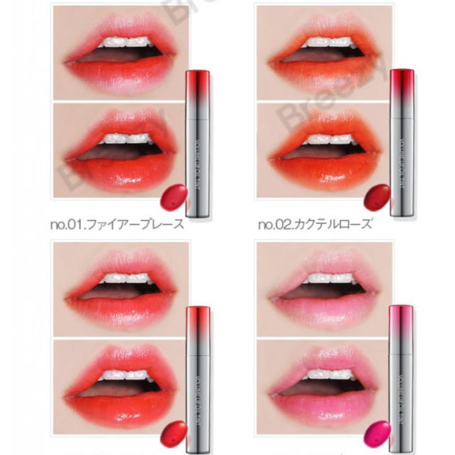 アリタウム オイルティント コスメ/美容のベースメイク/化粧品(口紅)の商品写真