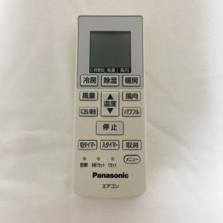 パナソニック(Panasonic)のPanasonicパナソニックエアコンリモコンA75C3777(エアコン)