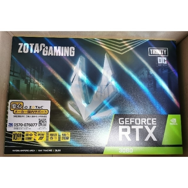 新品未開封 ZOTAC GAMING GeForce RTX 3080マイニング