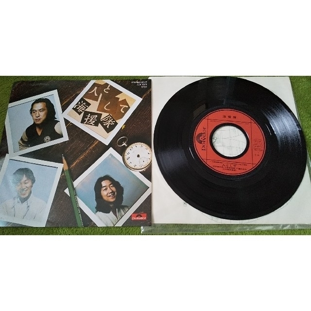 海援隊 贈る言葉&人として シングルレコード2枚セット www.posty.sk