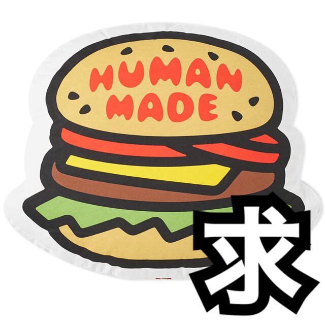 Human Made HAMBURGER CUSHION