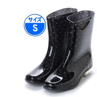 【新品 未使用】レインブーツ ミドル 黒 ドット S 15030(レインブーツ/長靴)