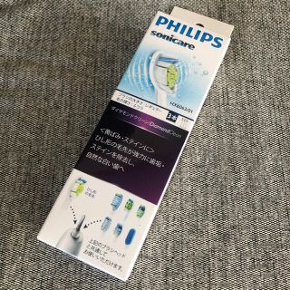 フィリップス(PHILIPS)のPHILIPSソニッケアー 替ブラシ ダイヤモンドクリーン３本組(電動歯ブラシ)