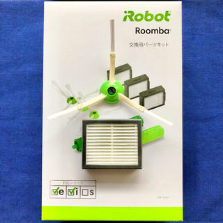 アイロボット(iRobot)の☆純正 新品☆ ルンバ e5 i3 i7 エッジブラシ & フィルター(掃除機)
