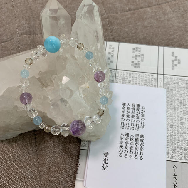 公式特典付 愛光堂ブレスレット - winterparksmiles.com