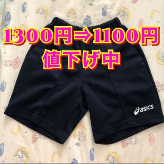 アシックス(asics)の1300円⇒1100円値下げ中🌸アシックス🌸バレーボール🌸ハーフパンツ(バレーボール)