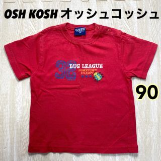 オシュコシュ(OshKosh)のOSH KOSH オッシュコッシュ Ｔシャツ 90 赤(その他)