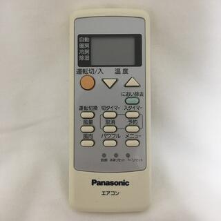 パナソニック(Panasonic)のPanasonicパナソニックエアコンリモコンA75C3308(エアコン)