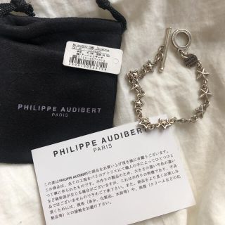 フィリップオーディベール(Philippe Audibert)のPHILIPPE AUDIBERT フィリップオーディベール　スターブレスレット(ブレスレット/バングル)