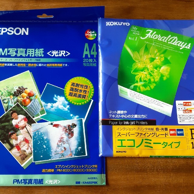 EPSON(エプソン)のEPSON 型番KA420PSKとKOKUYO KJ-1120のセット インテリア/住まい/日用品のオフィス用品(OA機器)の商品写真