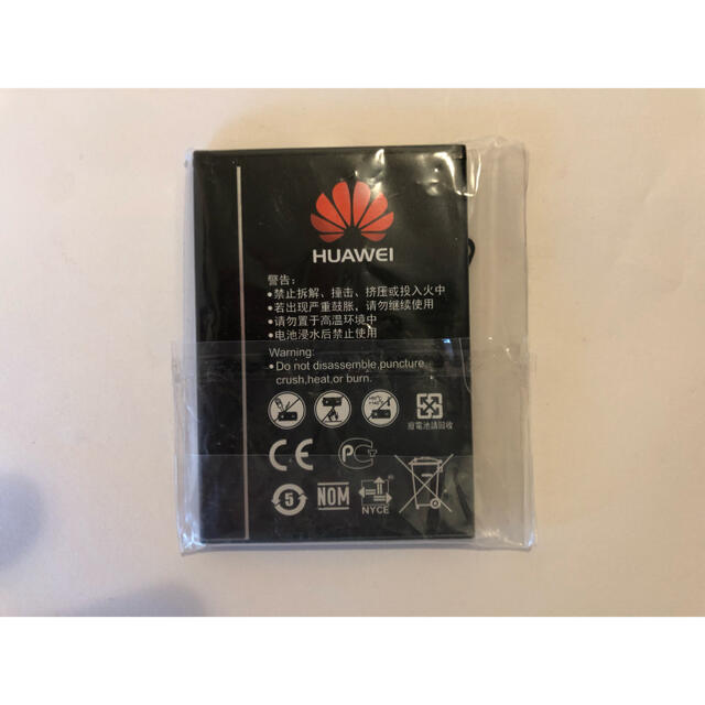 HUAWEI(ファーウェイ)のHUAWEI Mobile WiFi E5573 スマホ/家電/カメラのPC/タブレット(その他)の商品写真