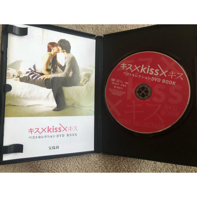 ドラマ「キス×kiss×キス」ベストセレクションDVD エンタメ/ホビーのDVD/ブルーレイ(TVドラマ)の商品写真