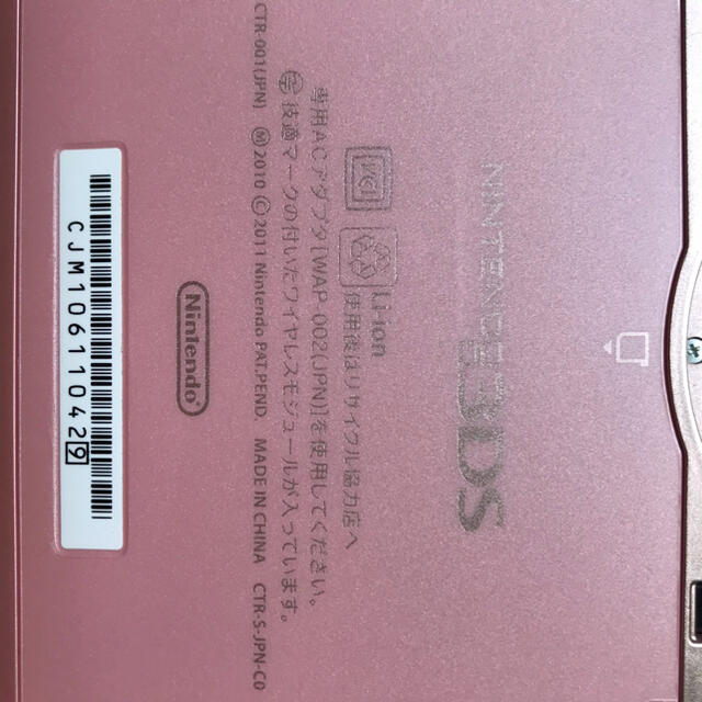 ニンテンドー3DS(ニンテンドー3DS)のNintendo 3DS ミスティピンク エンタメ/ホビーのゲームソフト/ゲーム機本体(携帯用ゲーム機本体)の商品写真