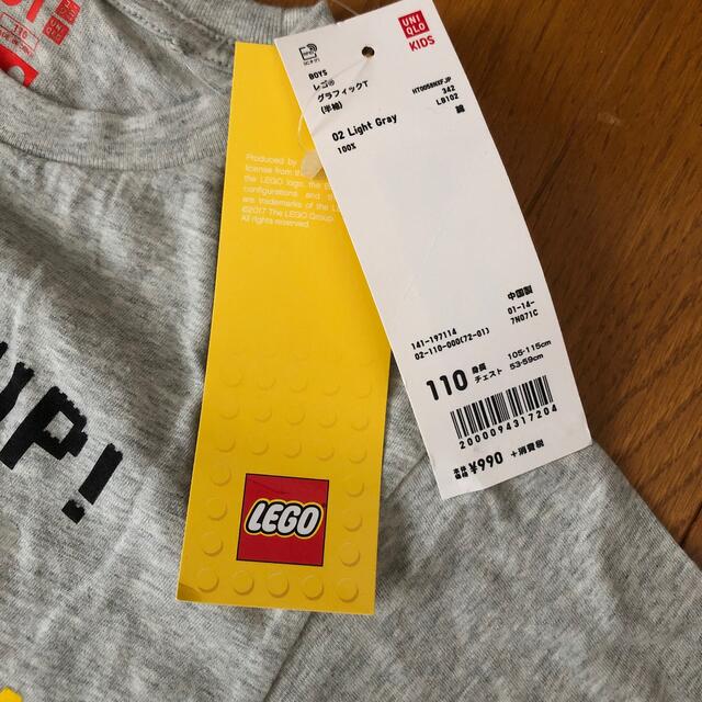 UNIQLO(ユニクロ)のユニクロ　LEGO キッズ/ベビー/マタニティのキッズ服男の子用(90cm~)(Tシャツ/カットソー)の商品写真