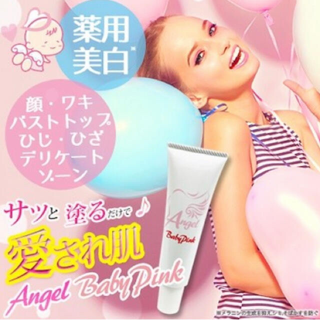 美肌クリーム✨Angel Baby Pink(安心の日本製) コスメ/美容のボディケア(その他)の商品写真