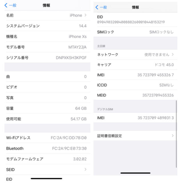 iPhone XS 64GB ゴールド　SIMフリー 6