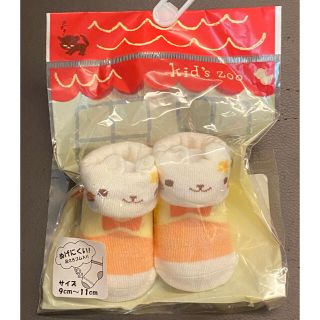 キッズズー(kid’s zoo)のSALE‼️ベビー靴下★9cm〜11cm♡kid´s＊zoo★新品、未開封‼️(靴下/タイツ)