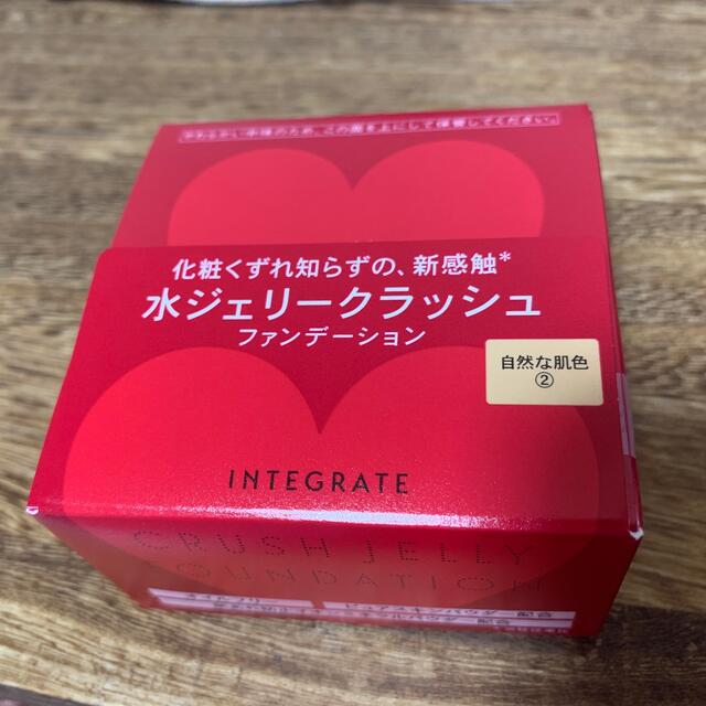 INTEGRATE(インテグレート)のインテグレート　水ジュエリークラッシュ　ファンデーション コスメ/美容のベースメイク/化粧品(ファンデーション)の商品写真