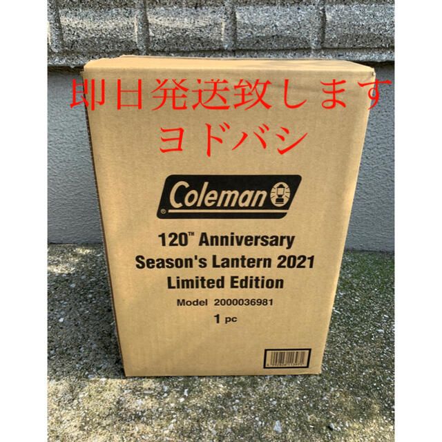 即発送可能 120th アニバーサリーシーズンズランタン2021 coleman約590cc燃焼時間