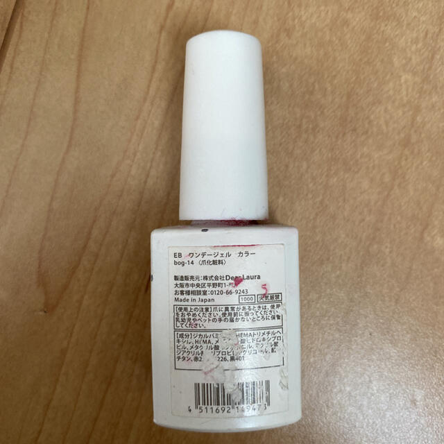 UV ネイルライト ジェルネイル コスメ/美容のネイル(ネイル用品)の商品写真