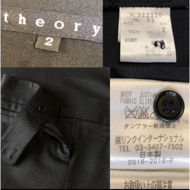 theory(セオリー)のTheory 黒スカート レディースのスカート(ひざ丈スカート)の商品写真