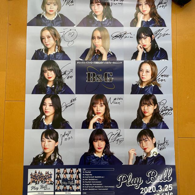 BsGirls bsgirls 直筆サイン入りポスター スポーツ/アウトドアの野球(記念品/関連グッズ)の商品写真