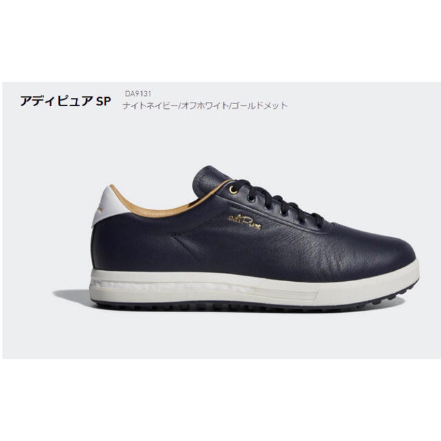 adidas ゴルフシューズ