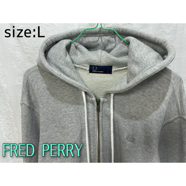 FRED PERRY(フレッドペリー)のFRED PERRY/フレッドペリー パーカー(Wジップ) サイズL〜XL メンズのトップス(パーカー)の商品写真