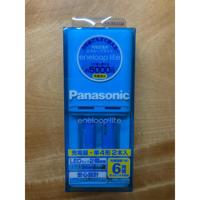 Panasonic(パナソニック)のエネループ　充電器　単4電池2本　セット スマホ/家電/カメラの生活家電(その他)の商品写真