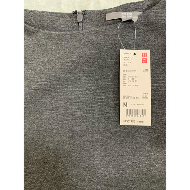 UNIQLO(ユニクロ)のユニクロ　チャコールグレー　ワンピース　M レディースのワンピース(ひざ丈ワンピース)の商品写真