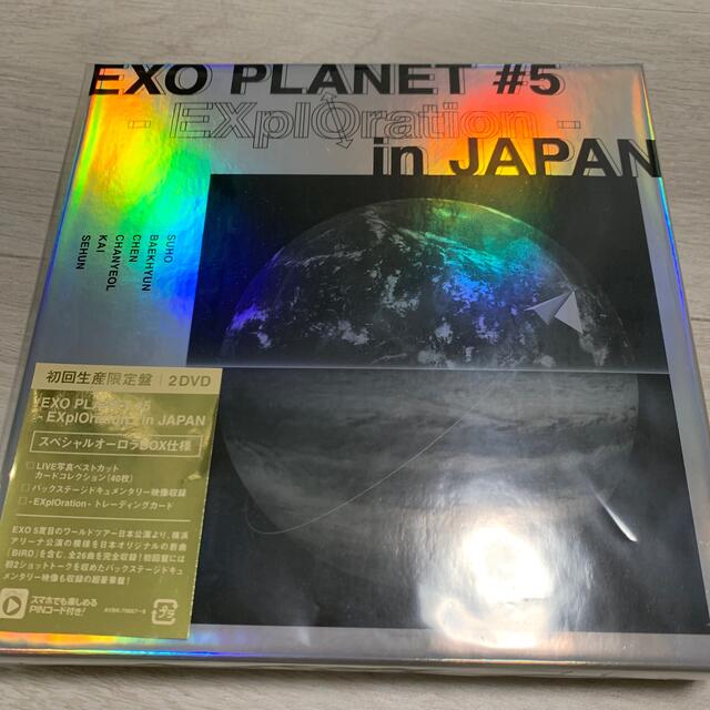 EXO　PLANET　＃5　-　EXplOration　-　in　JAPAN（初