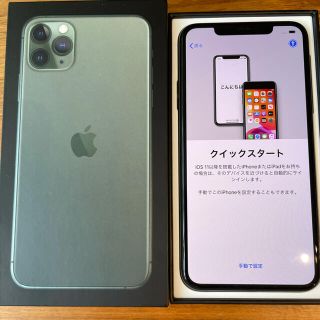 アップル(Apple)のiPhone11pro max 64 simフリー(スマートフォン本体)