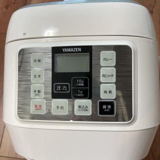 ヤマゼン(山善)の電気圧力鍋　YAMAZEN YPCA-M250(W) (調理機器)