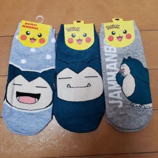 75ページ目 靴下の通販 140 000点以上 レディース お得な新品 中古 未使用品のフリマならラクマ 75ページ目 靴下の通販 140 000点以上 レディース お得な新品 中古 未使用品のフリマならラクマ