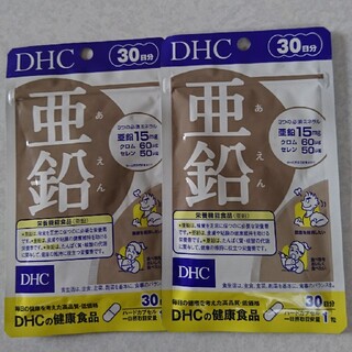 ディーエイチシー(DHC)のDHC 亜鉛 30日分2セット(ビタミン)